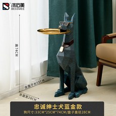 개장식품