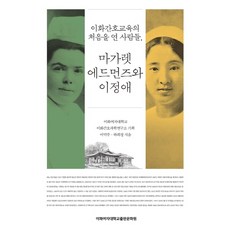 간호과학회지역사회