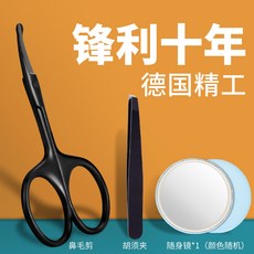 올스텐코털가위