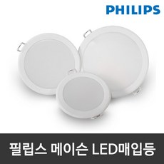 필립스 메이슨 LED다운라이트 3인치 4인치 5인치 6인치 7인치 8인치 LED매입등, 6인치 17W, 주광색, 1개