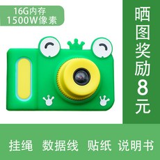 1600만 화소 애니멀 키즈 디지털 카메라, O 상세페이지 참고