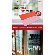 이중창샷시