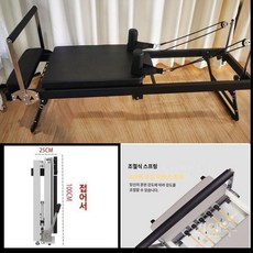 필라테스리포머 바렐 체어 홈트 가정용 요가 스트레칭 캐포머 코어 아크바렐 운동, B. 정사각형상자가없는검은색