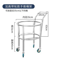 국통 이동 수프 받침대 냄비 식당 이동 카트 트롤리, 직경 35cm 높은 수프통 카트, 1개