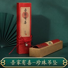 피로연청첩장모바일로어떻게작성하나요