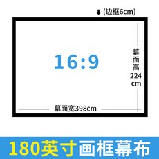 선명한 중소기업티비 42인치 티비 43인치 75인치, 180 인치 16 : 9 프레임 화면_회색