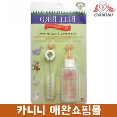 kmr고양이파우더젖병