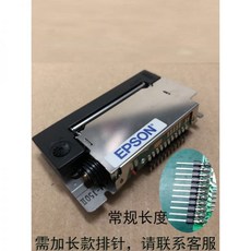 epsonm1120