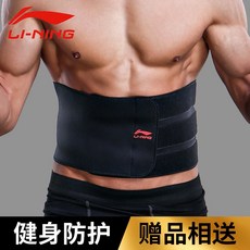 허리보호벨트 언더벨트 리닝 복부 땀이 나는 남성 여성 헬스 피트니스 보정 폭 운동 받다 지방감소 체형관리 슬리밍, 균일  리닝 손목보호대