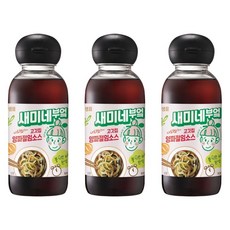 양파절임