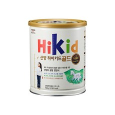 산양하이키드골드가수분해