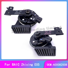 12v우퍼 Shenbao Zhixing X5 자동차우퍼, Tweeter, 1개
