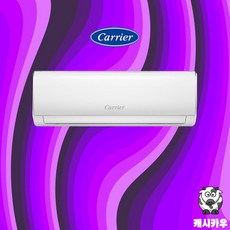 [캐시카우]캐리어 벽걸이에어컨 16평 인버터 DARC0161FAWSD 가정용 업소용 실외기포함, ARC0161FAWSD