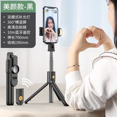 요이치삼각대가방