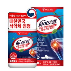 싸이토팜관절식물성엠에스엠msm100