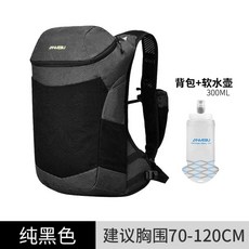 케이유 하이드레이션팩 백팩 경량 자전거 바이크 등산 러닝, 1개, 상세 페이지 참고, 블랙 (배낭+투명 소프트병 1개) 20L 이하