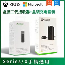 xbox4세대컨트롤러충전