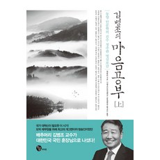 김선호연극