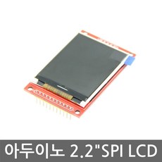 아두이노카메라