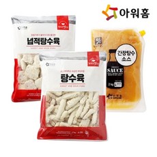 아워홈 (아워홈) 탕수육1kg+간장탕수소스2kg