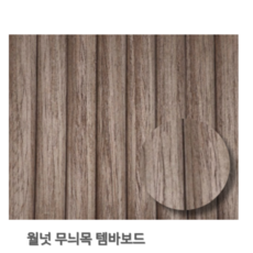 템바보드 TOP01