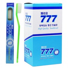 페리오진동칫솔