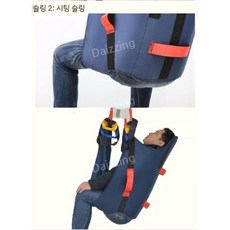 환자 전동 리프트 노인 장애인 휠체어 이동 이동식 의자 이송 어르신, 한 사이즈, 화장실 슬링, 1개