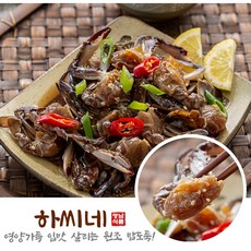 진구네간장게장