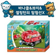 옥토넛자판기