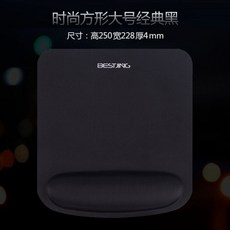 마우스 패드 귀여운 핑크 실리콘 편안한 손목 마우스 패드, 본문참고, 선택 = 정사각형 대형 클래식 블랙 섬세한 라이크라 메모리 폼