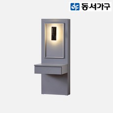 레이디가구협탁