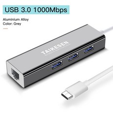 usbrj45리피터5gbps