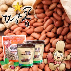 [황토배기]고소한 볶음땅콩 300gx2봉+피땅콩500g(총3봉), 단품