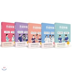 프셉마음장루