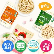 유기농딸기칩