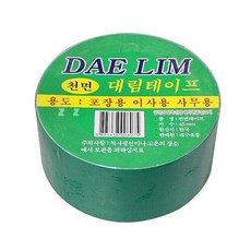 SONIA 천면 테이프 45mm 포장용 이사용 사무용, 단일 수량