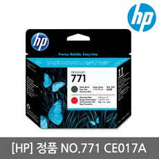 w8400플로터헤드