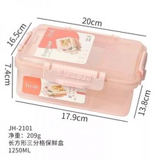 실리콘반찬통 김밥재료보관용기 칸막이 플라스틱, 3칸1250ML, 1개