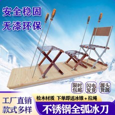 롤러보드썰매