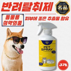 피랩 강아지 고양이 탈취제 일랑일랑향 500ml x 3개