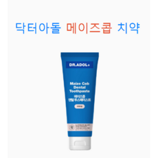 (유이마루. 스타벅스 쿠폰 이벤트) 닥터아돌 메이즈콥 옥수수 속대 치약 잇몸치약 100g, 1개