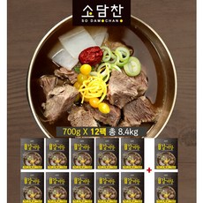 송훈소갈비