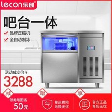 제빙기 아이스카빙 레콘/라쿠텐제빙기상용수바대형 밀크티집설비 전자동빙기계방빙기, 01 국방색, 01 수도를 접속하다, 01 물이 차갑다