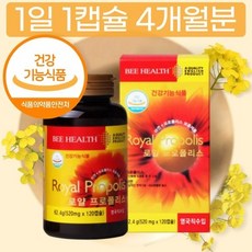 식약청 인증 정품 프로폴리스환 프로펠리스 PX 타블렛 캐나다 비 추출물 가루 분말, 상세페이지 참조, 상세페이지 참조, 상세페이지 참조, 상세페이지 참조, 상세페이지 참조