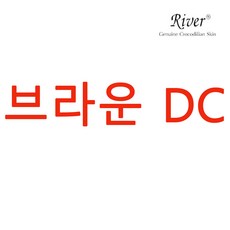 RIver 천연악어가죽 지갑선물 반지갑