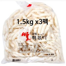 정진떡볶이