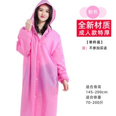 끌올젤리