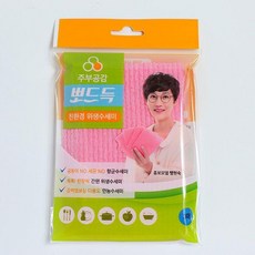 UCO6506023매 인쇄무료 팽현숙주부공감뽀드득 opp 500개 일회용수세미, 1, 1