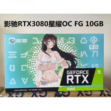 갤럭시3090ti