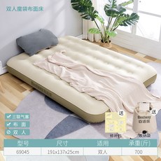 인텍스에어매트커버